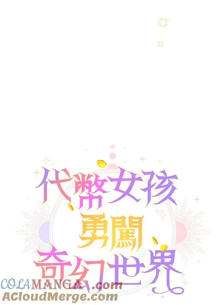第1话60