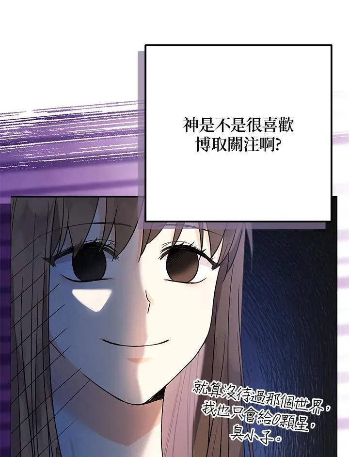 第1话82