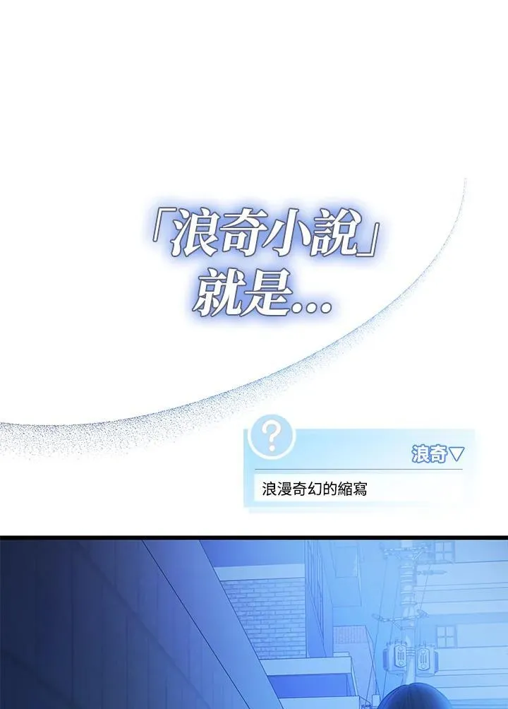 第1话31