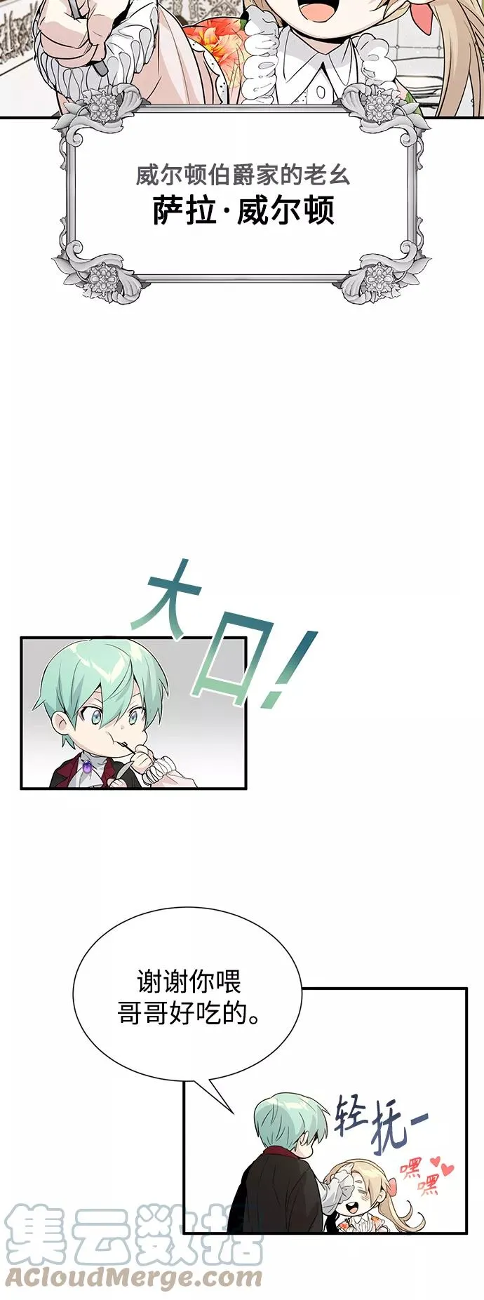 第1话 幸福美满之家33