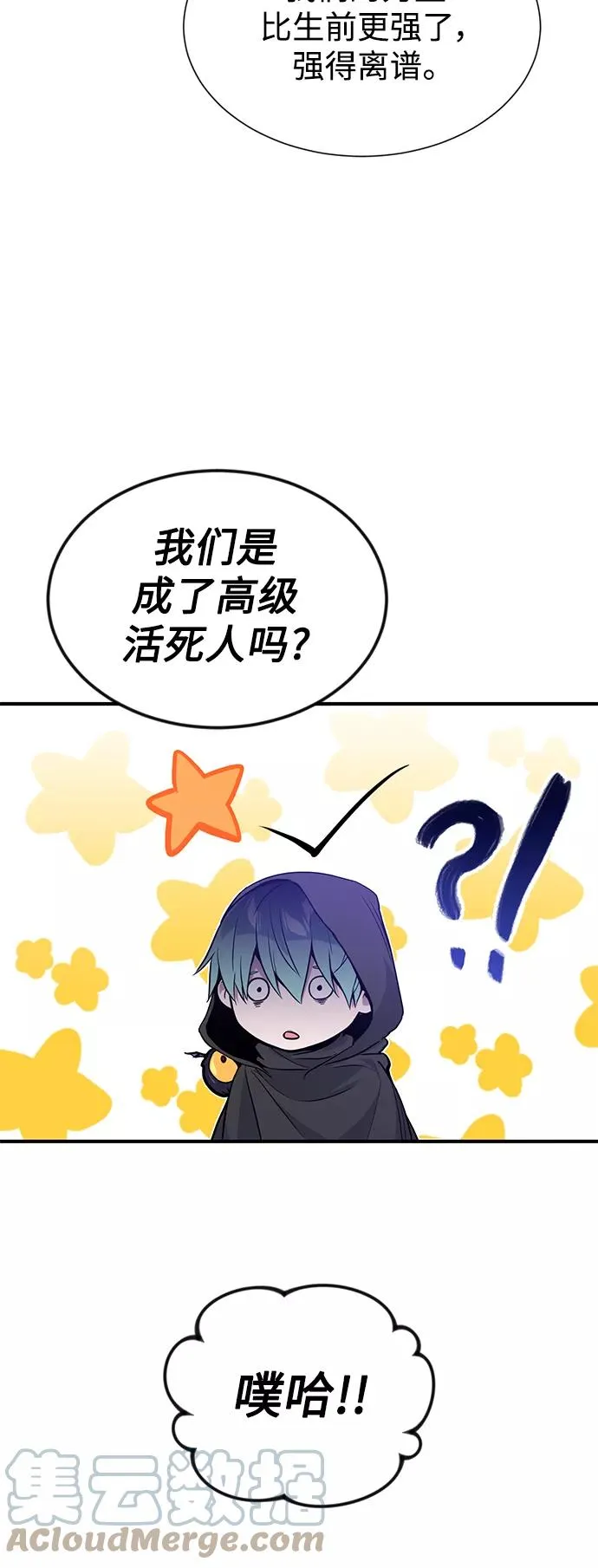 第7话 破坏和平的存在42