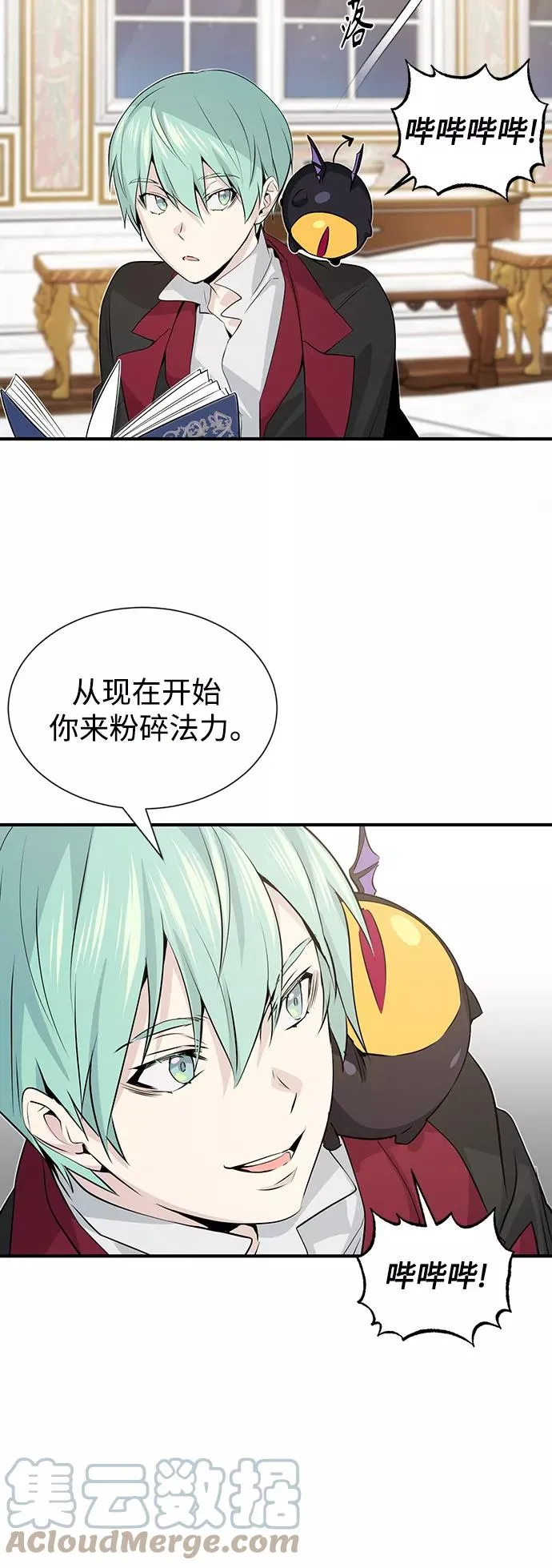 第2话 爸爸是剑圣72