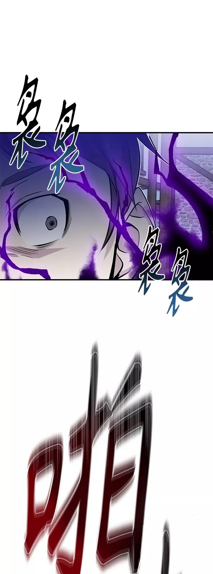 第4话 骚动的夜晚52