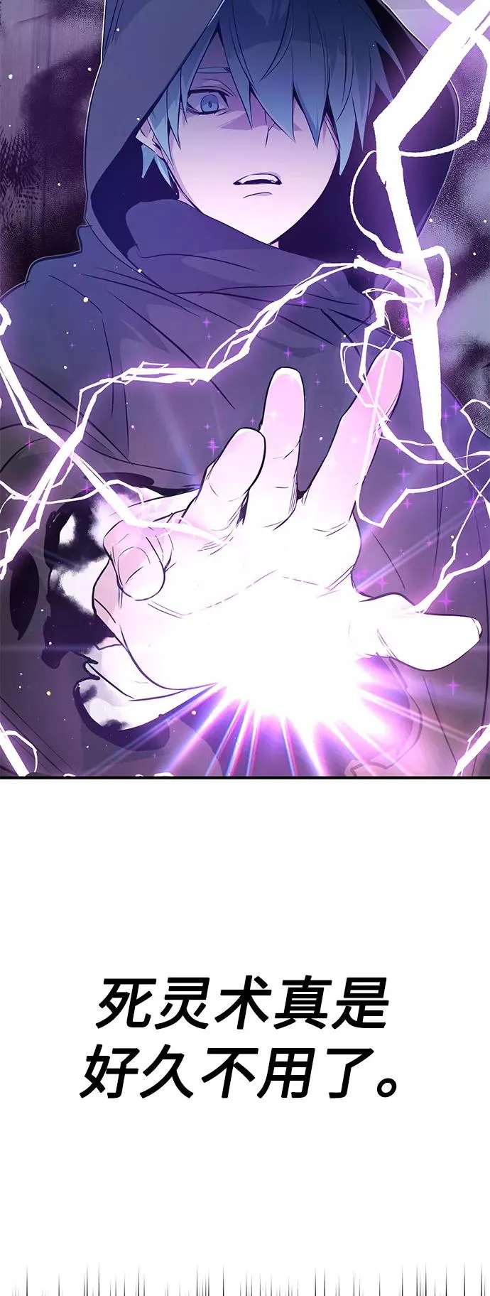 第5话 阿扎德和拉伊扎13