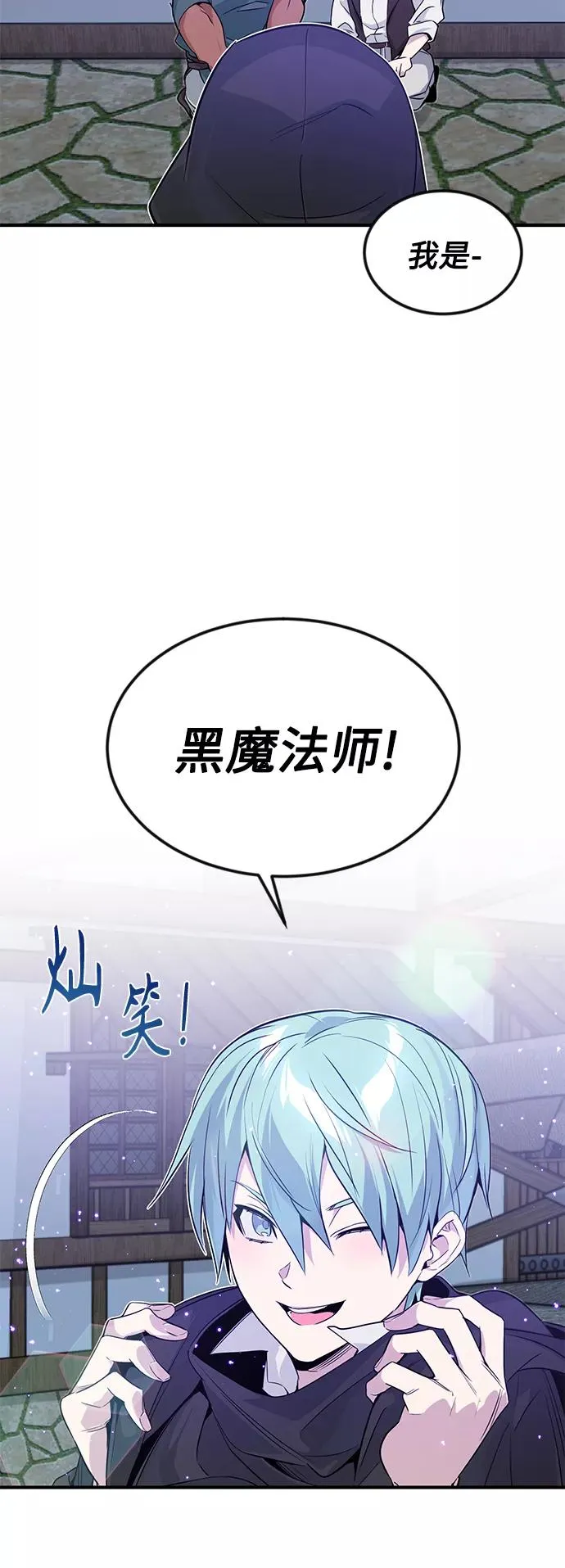 第5话 阿扎德和拉伊扎65