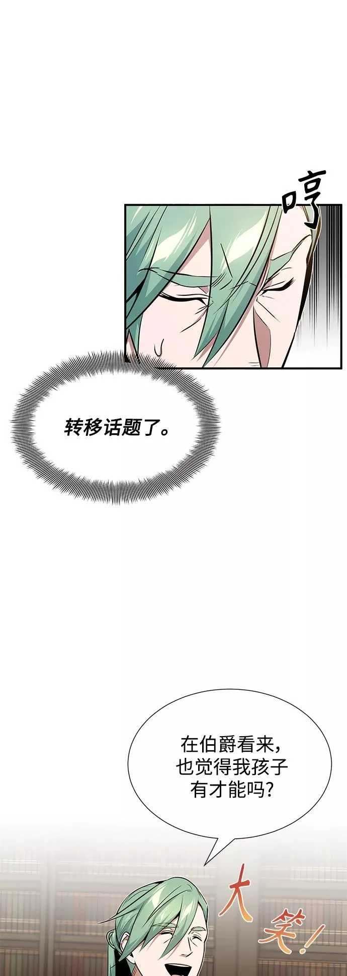 第11话 命运的重逢20