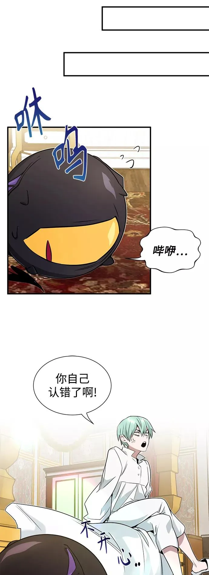 第6话 必然的相遇25