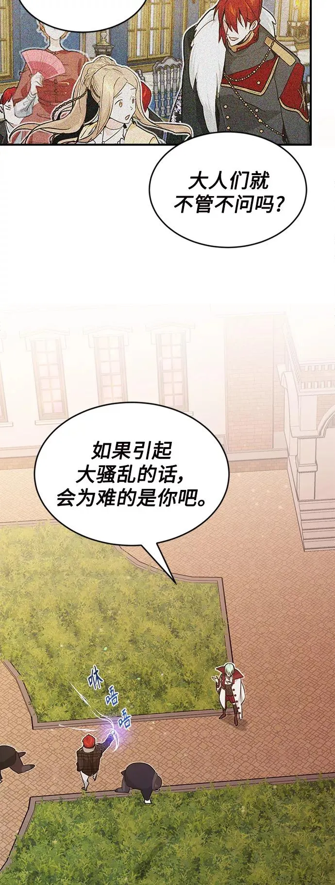 第10话 想成为朋友40