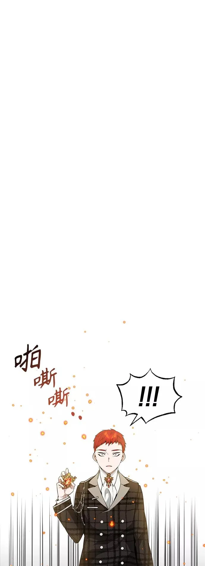 第12话 原形毕露10