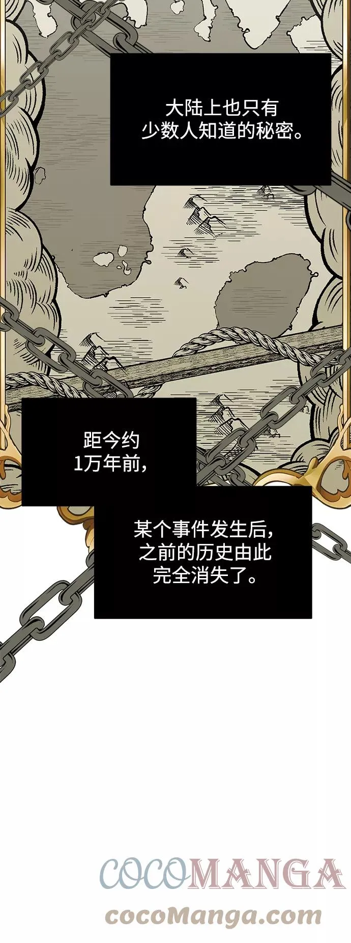 第11话 命运的重逢39