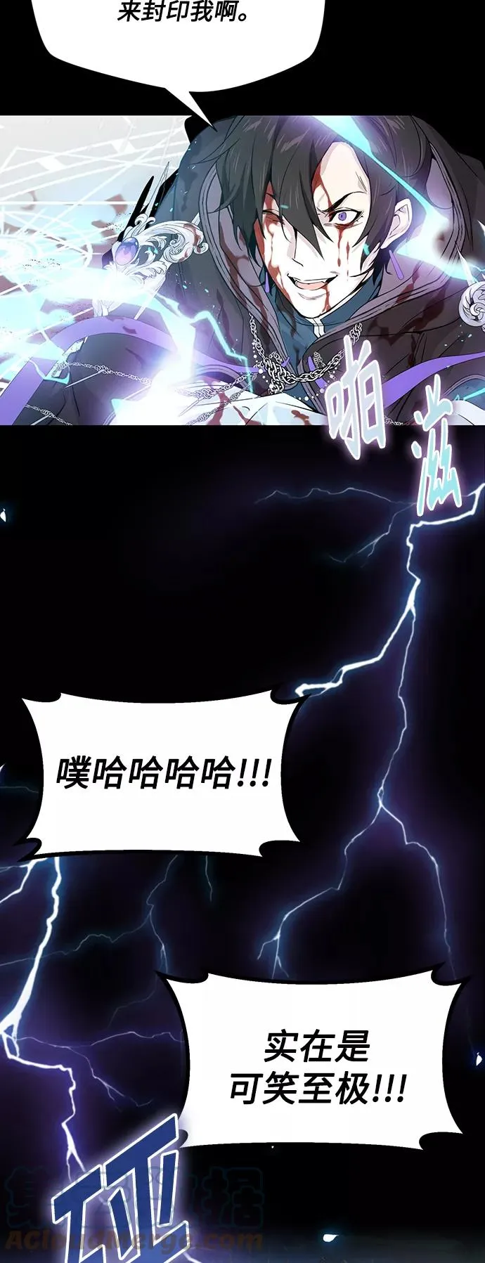 第1话 幸福美满之家9
