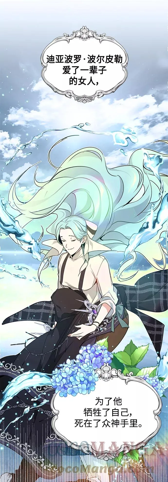 第11话 命运的重逢60