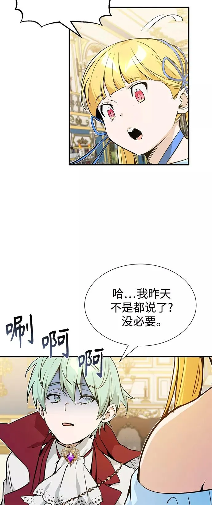 第11话 命运的重逢52