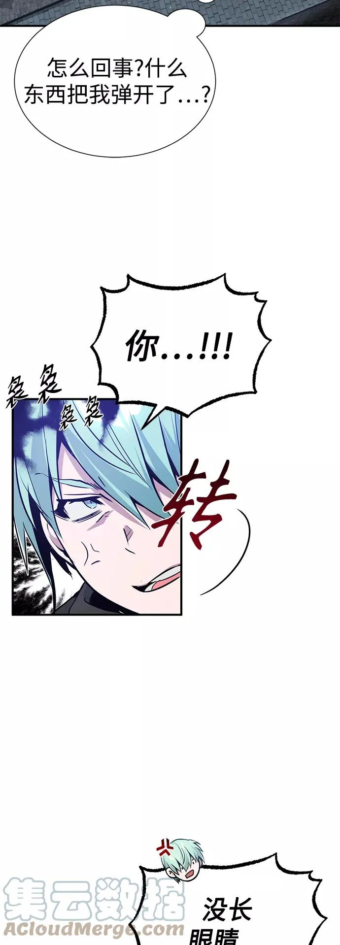 第6话 必然的相遇12