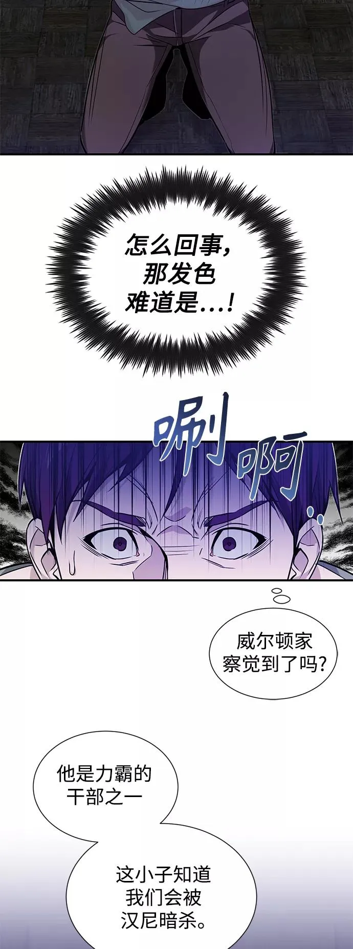 第7话 破坏和平的存在20
