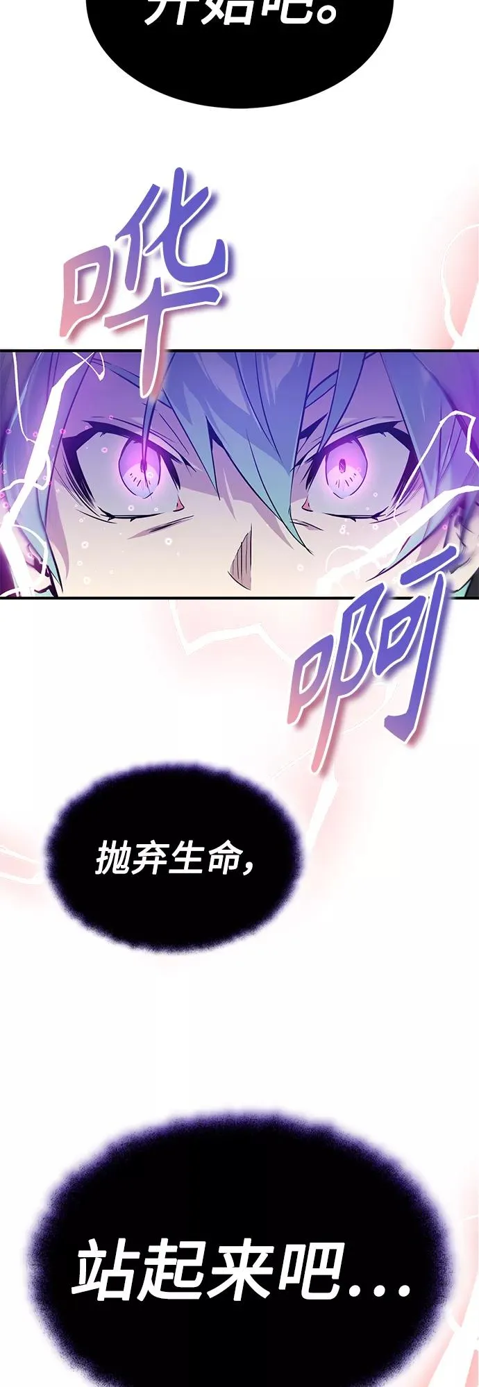 第5话 阿扎德和拉伊扎20