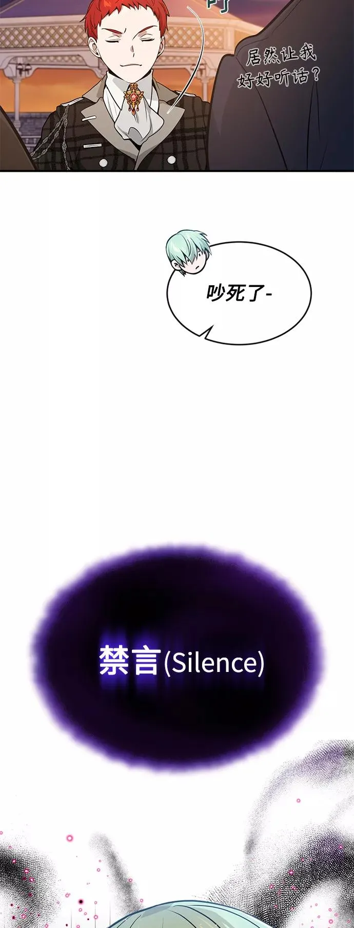 第10话 想成为朋友22