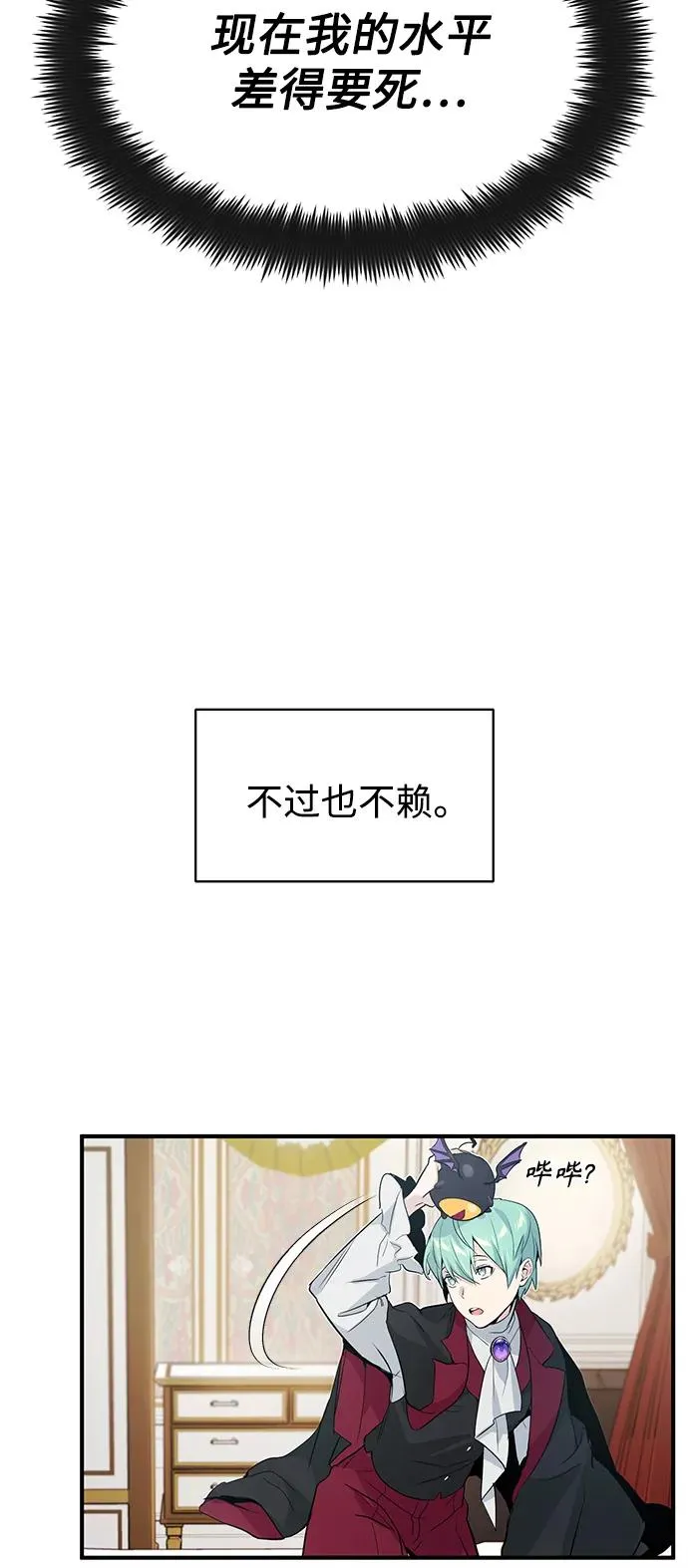 第1话 幸福美满之家40