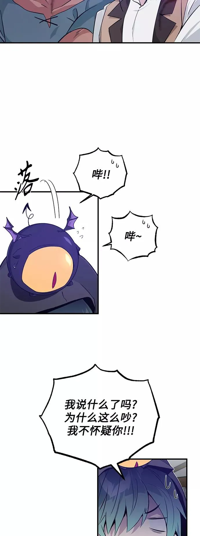 第5话 阿扎德和拉伊扎31