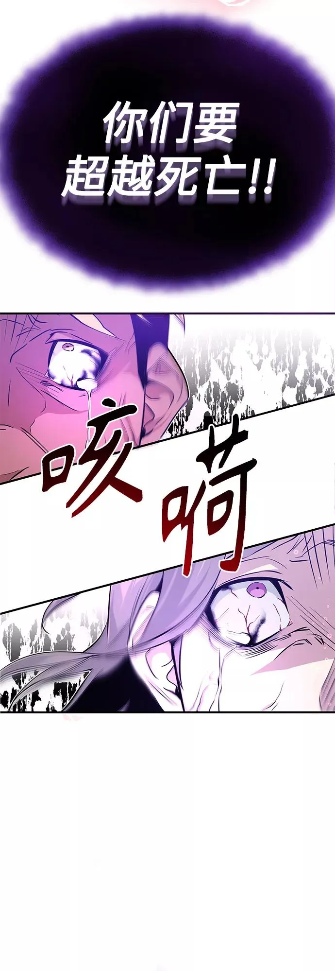 第5话 阿扎德和拉伊扎23