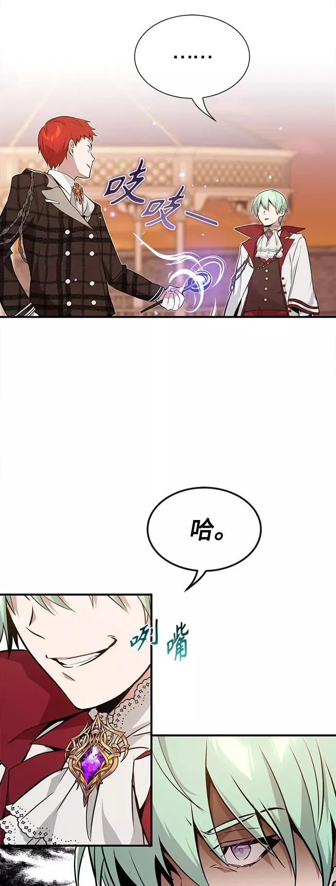 第10话 想成为朋友37
