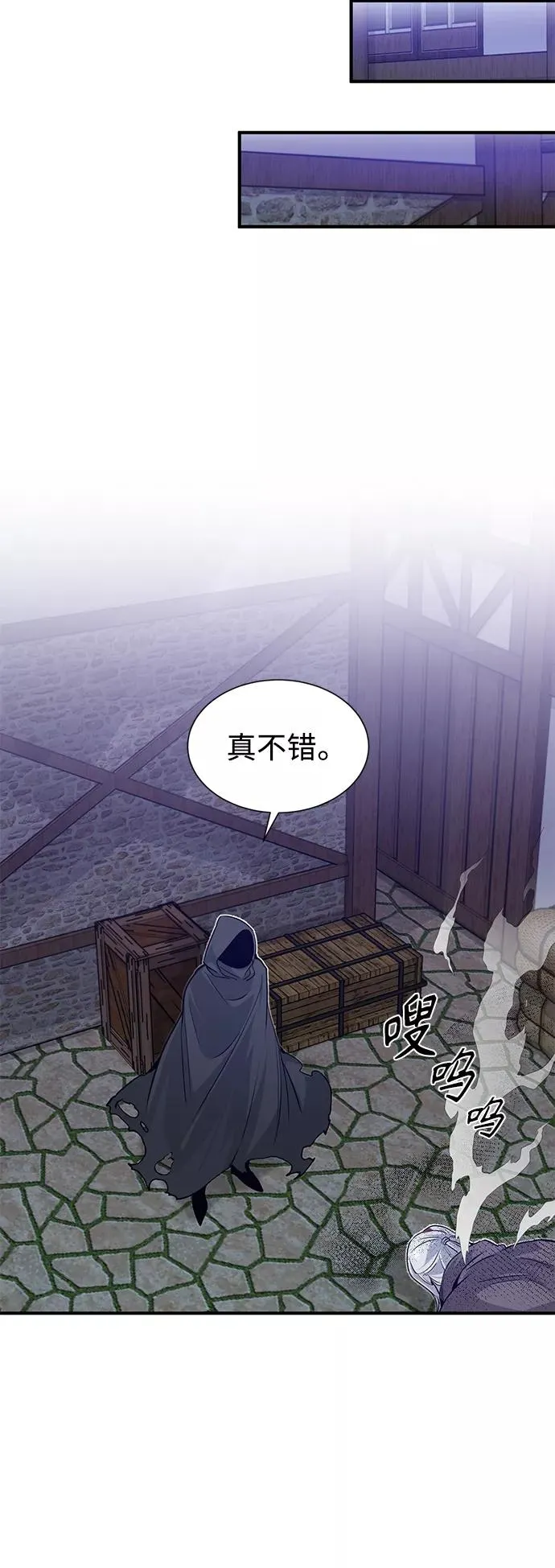 第5话 阿扎德和拉伊扎8