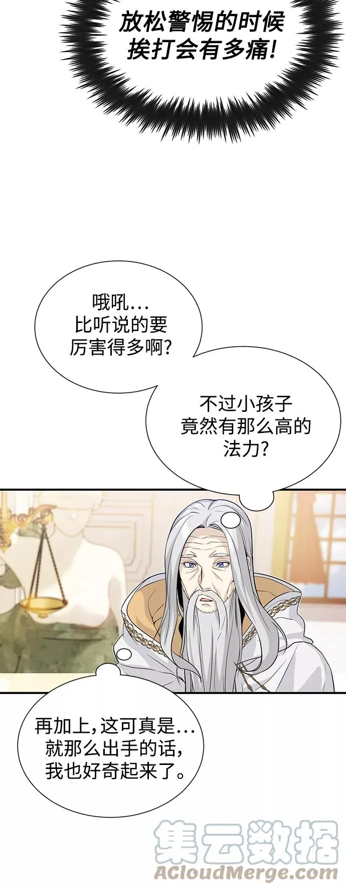 第1话 幸福美满之家72