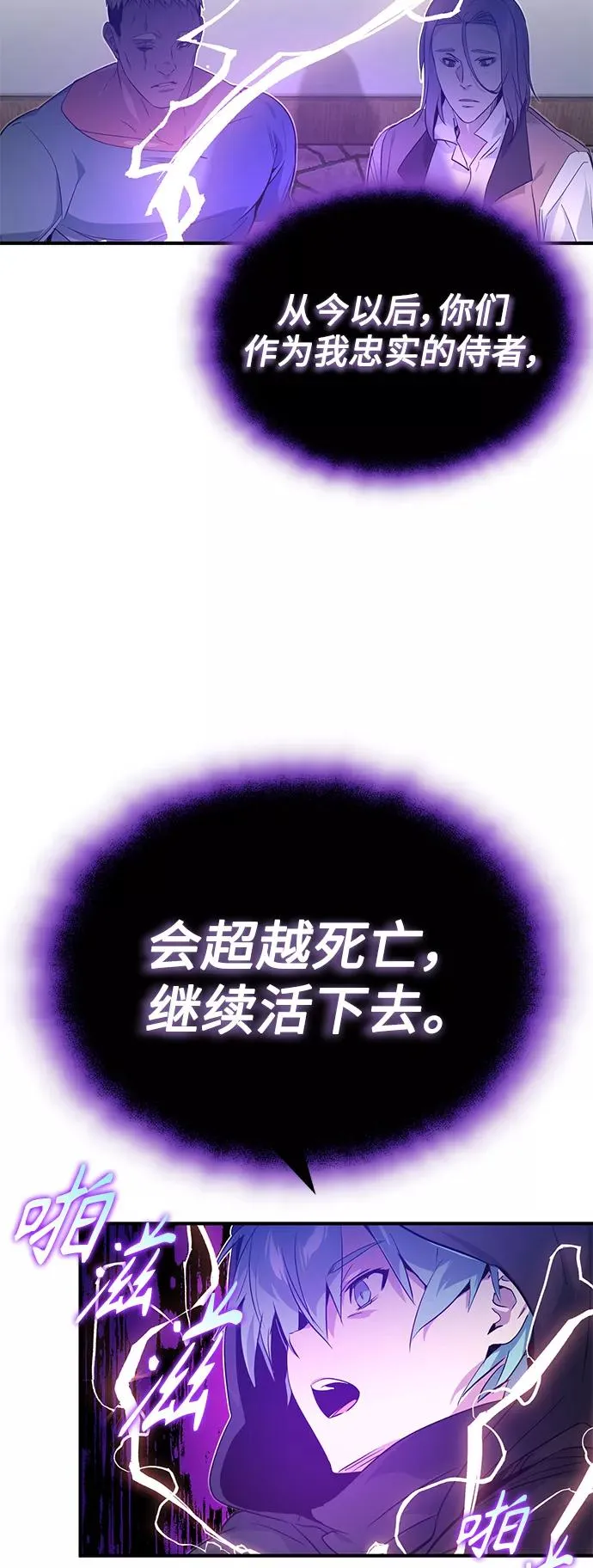 第5话 阿扎德和拉伊扎17
