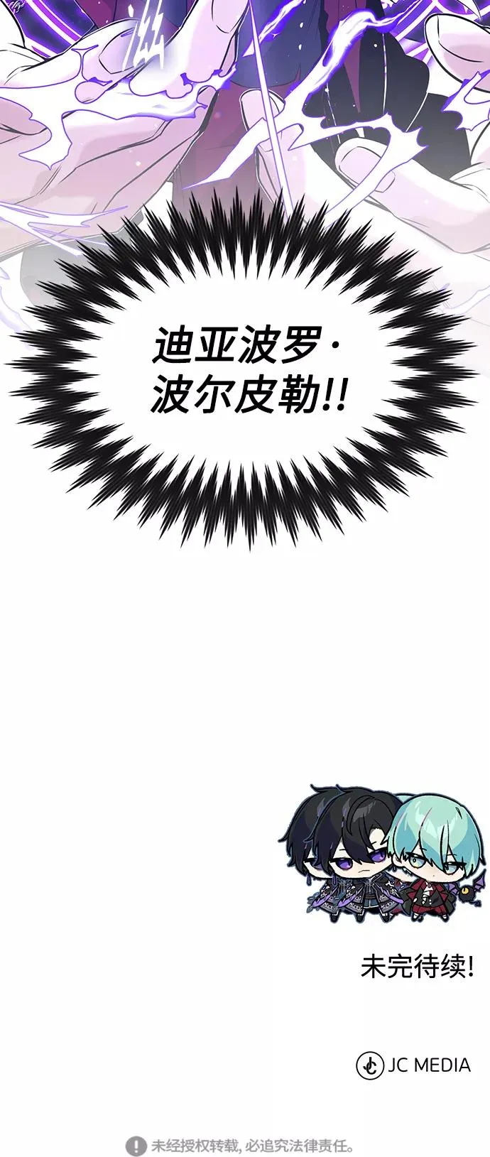第1话 幸福美满之家76