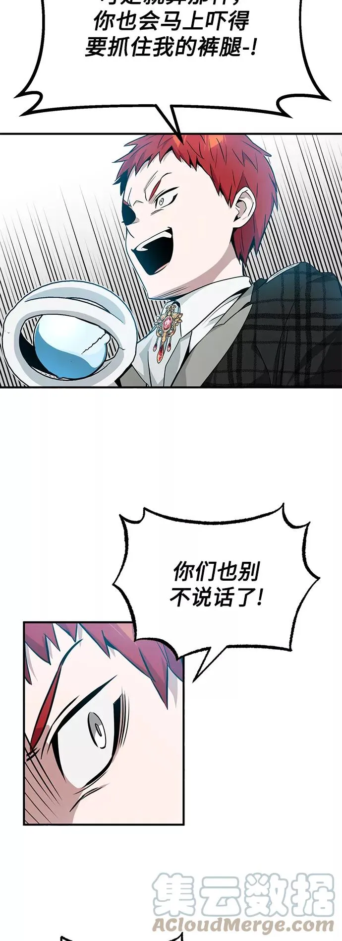 第10话 想成为朋友45