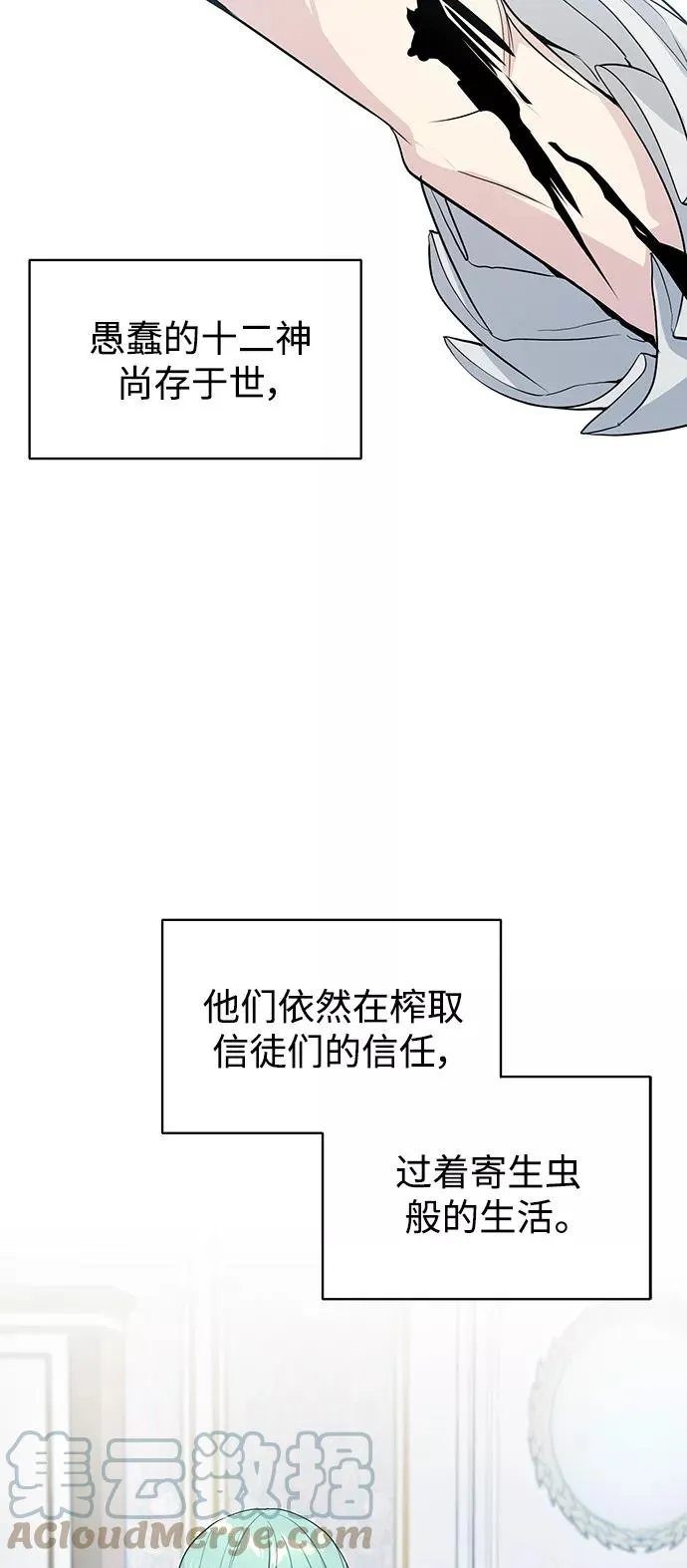 第1话 幸福美满之家42