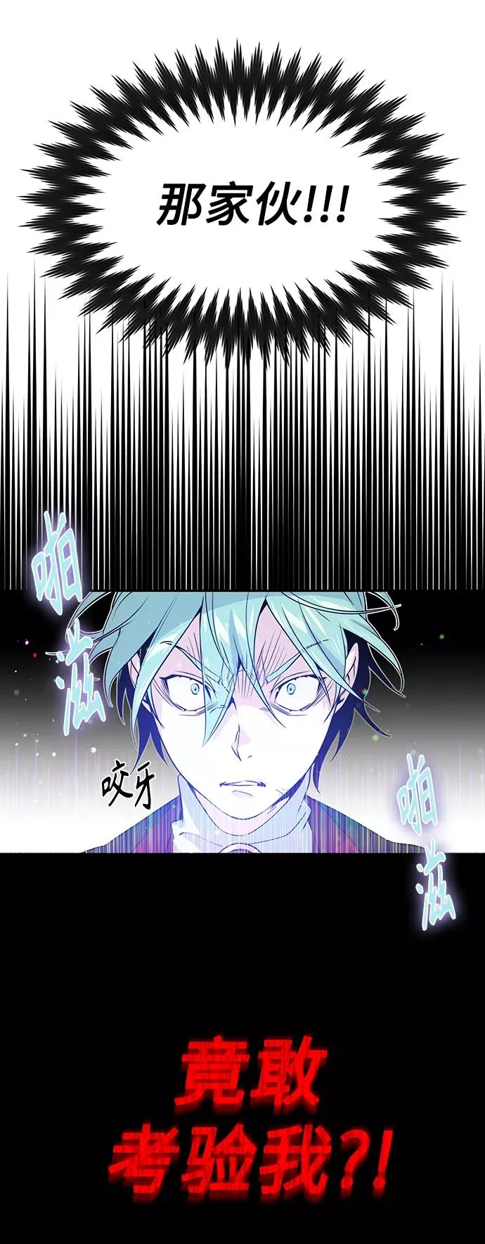 第1话 幸福美满之家74