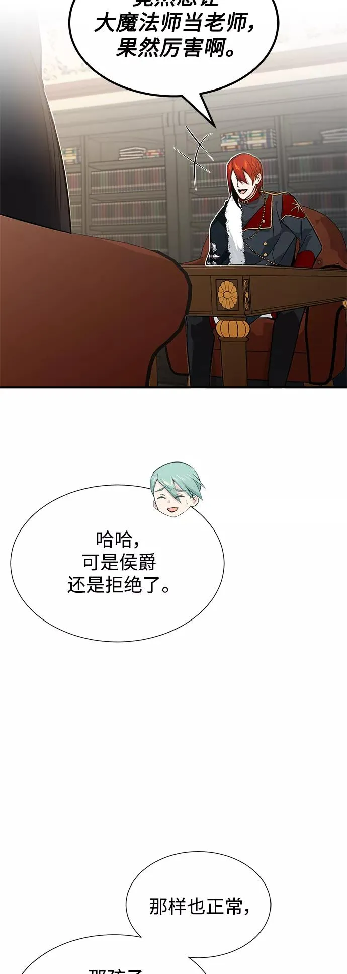 第11话 命运的重逢26