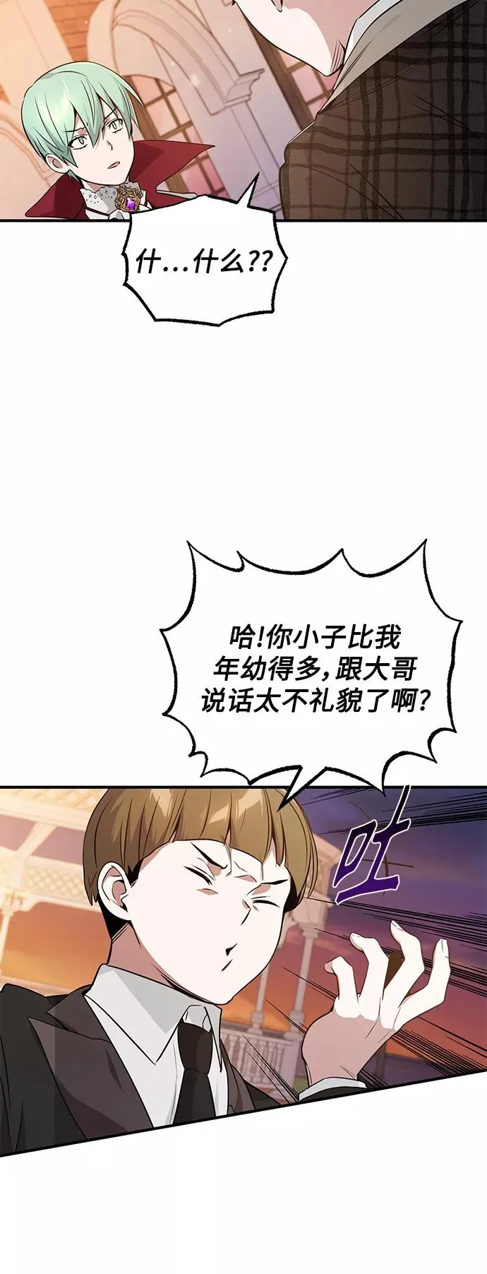 第10话 想成为朋友20