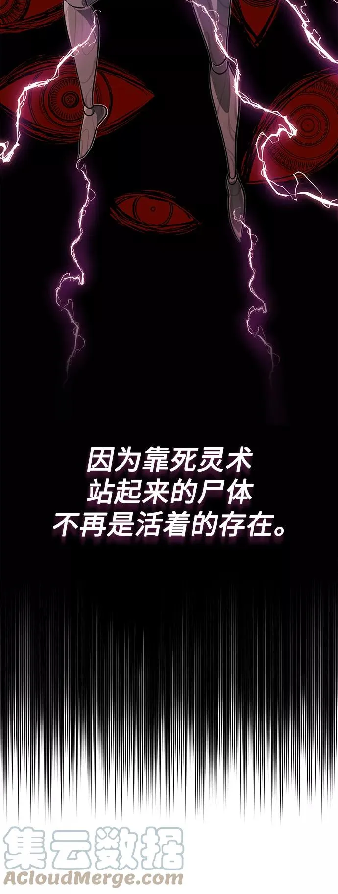 第5话 阿扎德和拉伊扎15