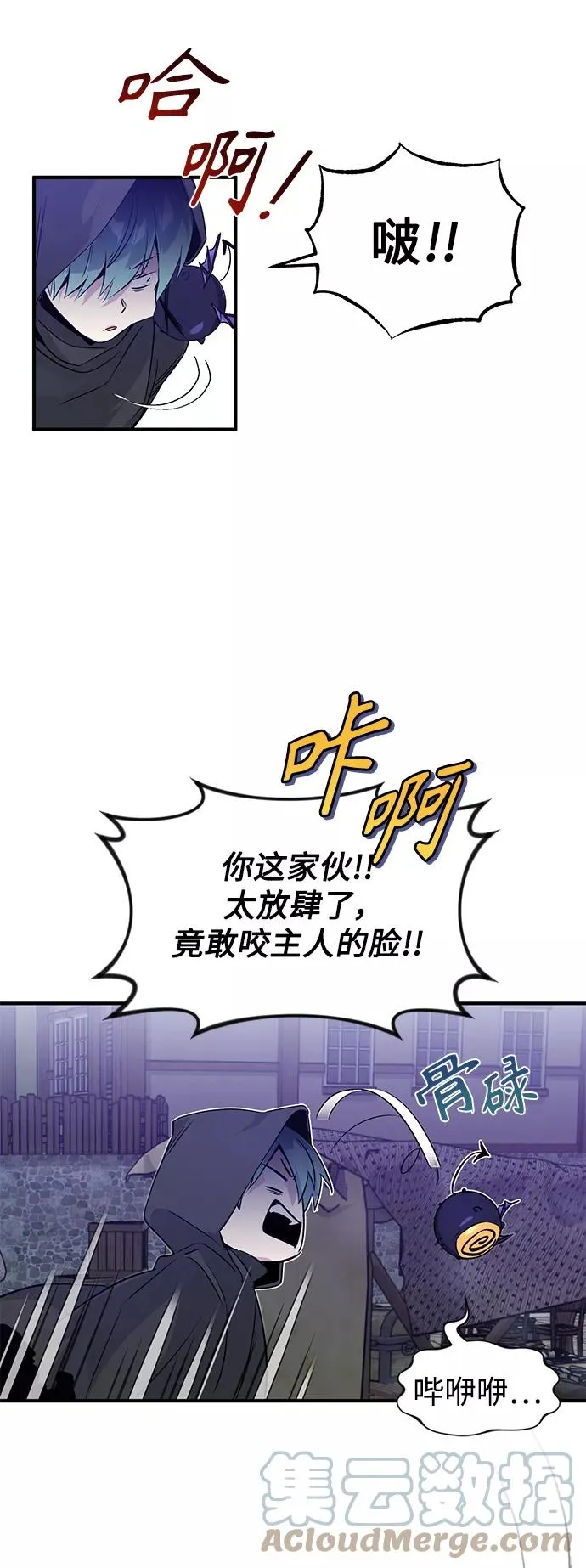 第5话 阿扎德和拉伊扎36