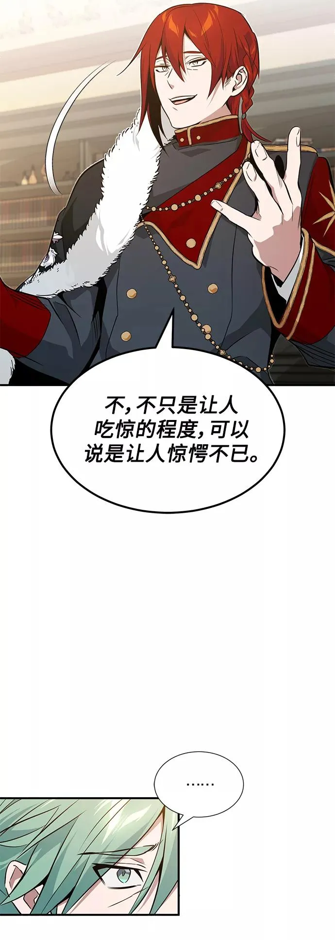 第11话 命运的重逢19