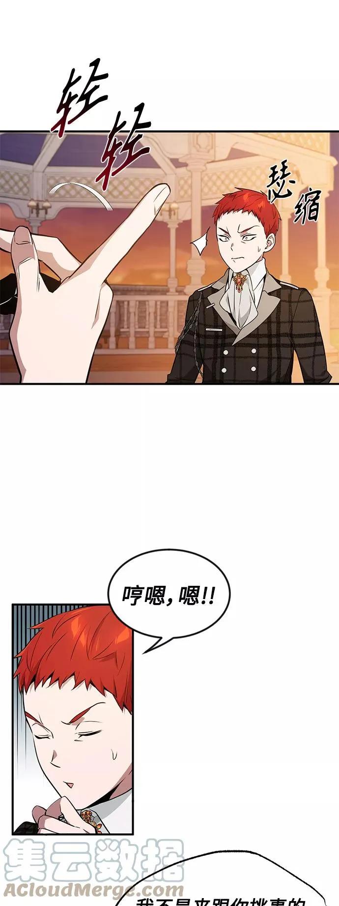 第10话 想成为朋友27