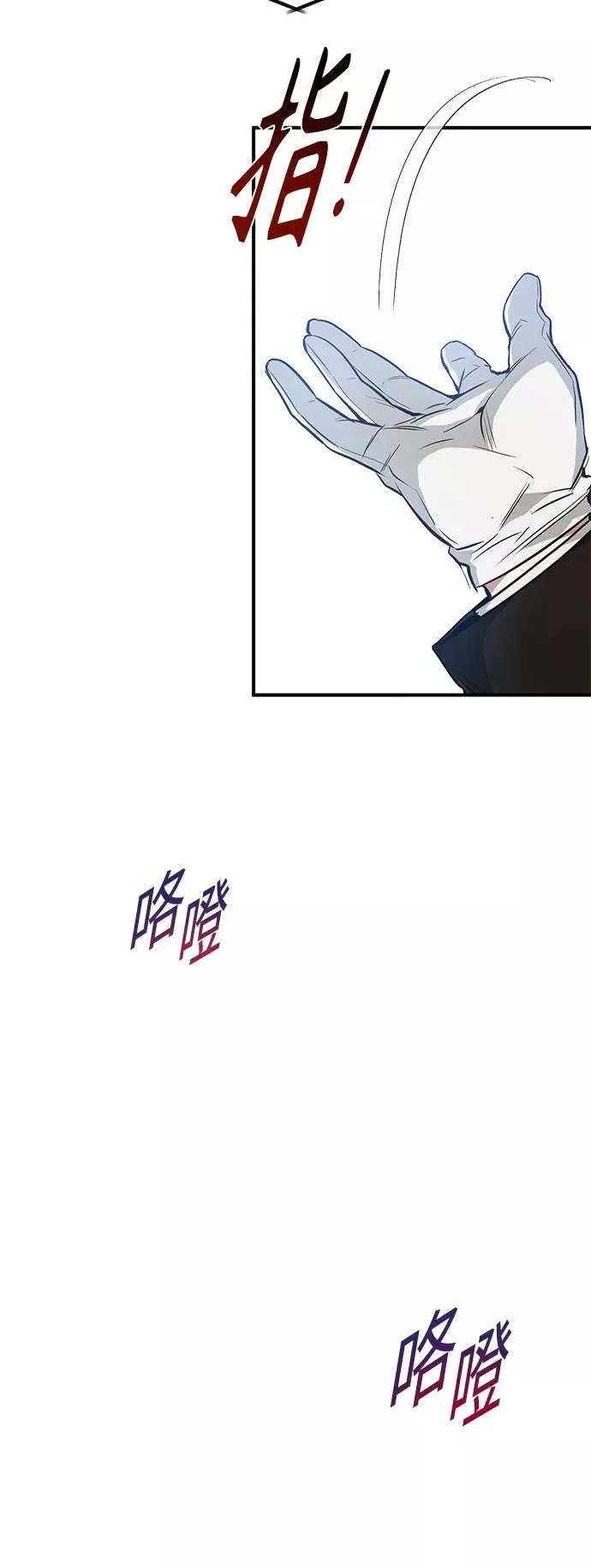 第8话 舞会上发生的事（1）40