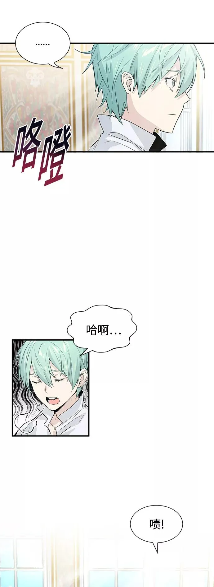 第1话 幸福美满之家20