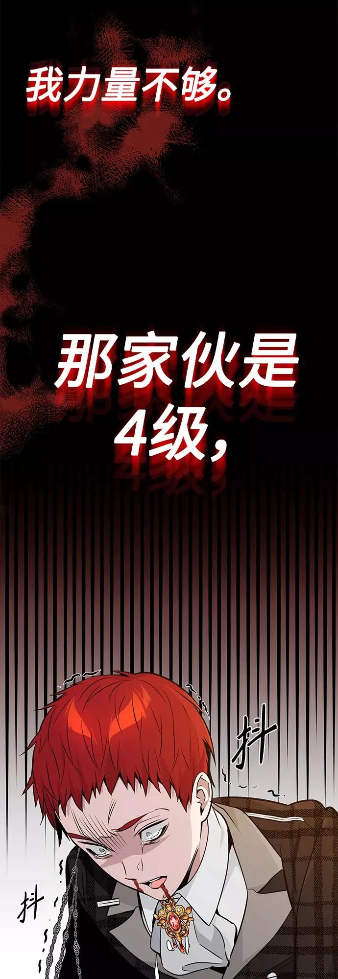 第10话 想成为朋友56