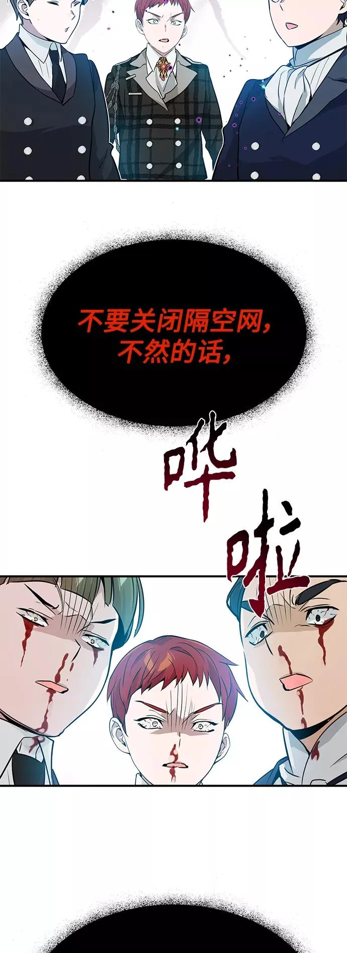 第10话 想成为朋友50