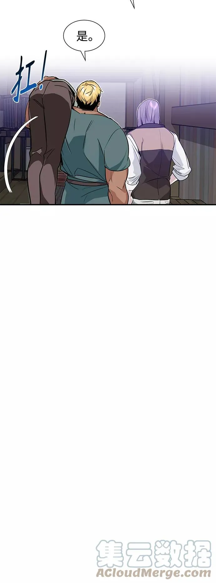 第6话 必然的相遇48