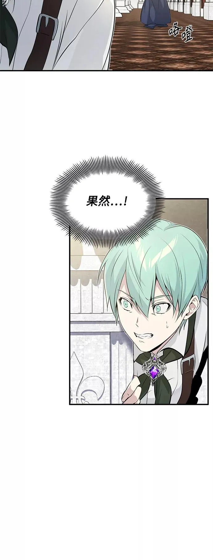 第3话 竟敢来我的地盘34