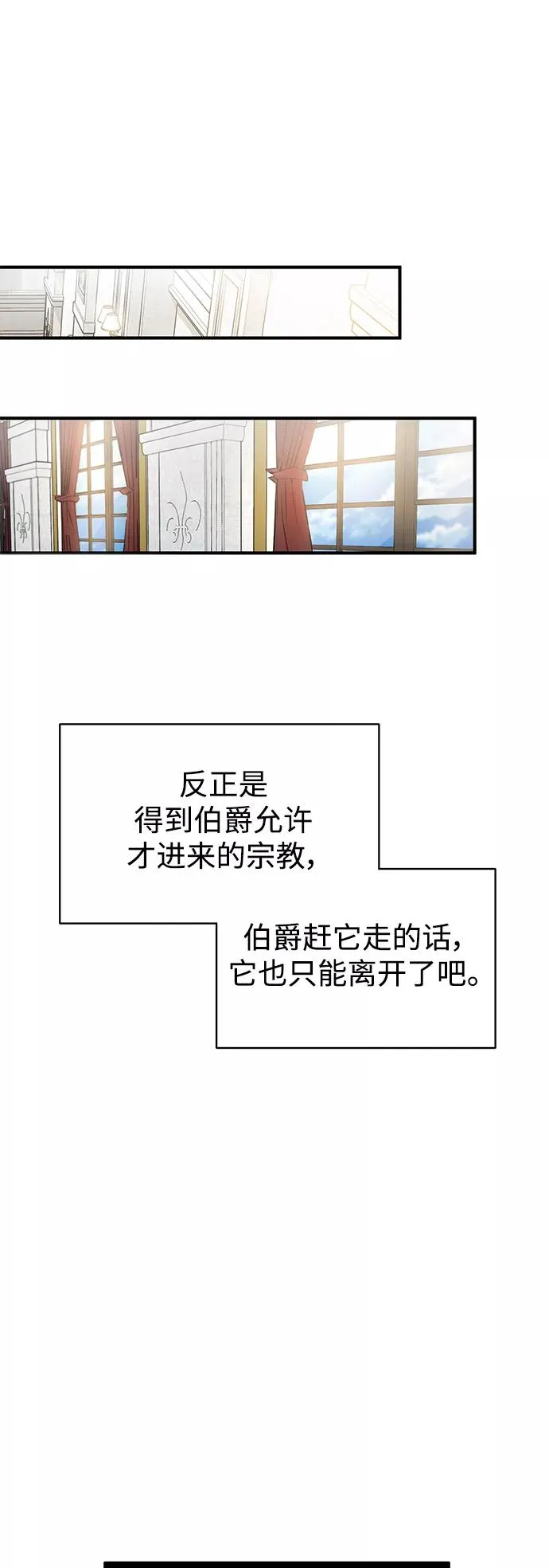 第3话 竟敢来我的地盘40