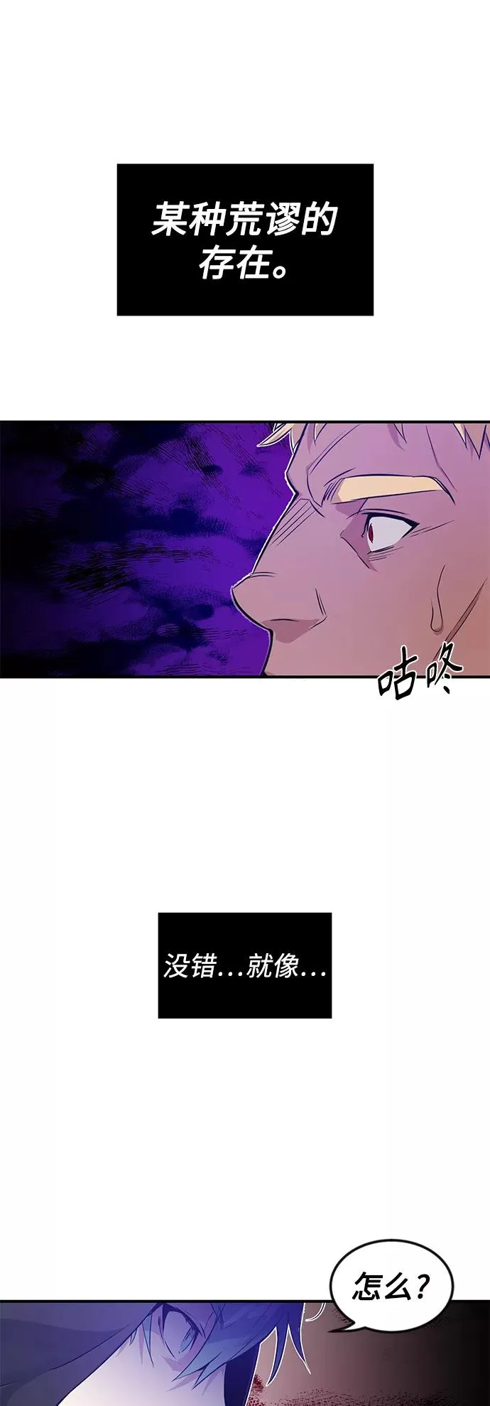 第5话 阿扎德和拉伊扎53