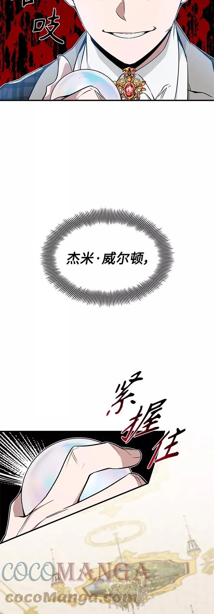 第11话 命运的重逢63