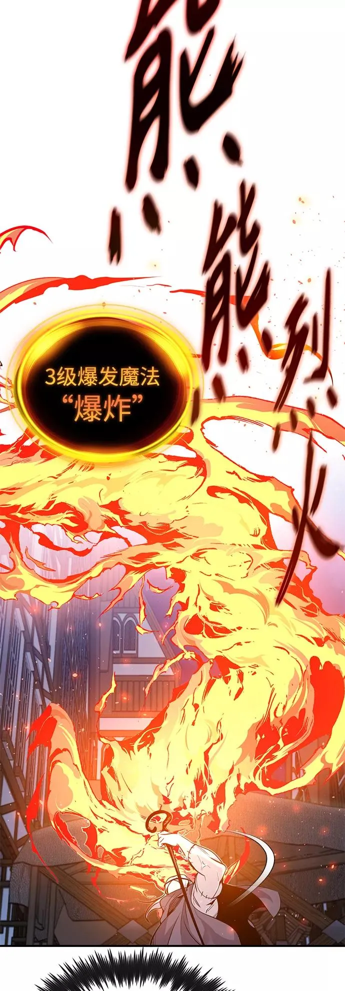 第4话 骚动的夜晚43