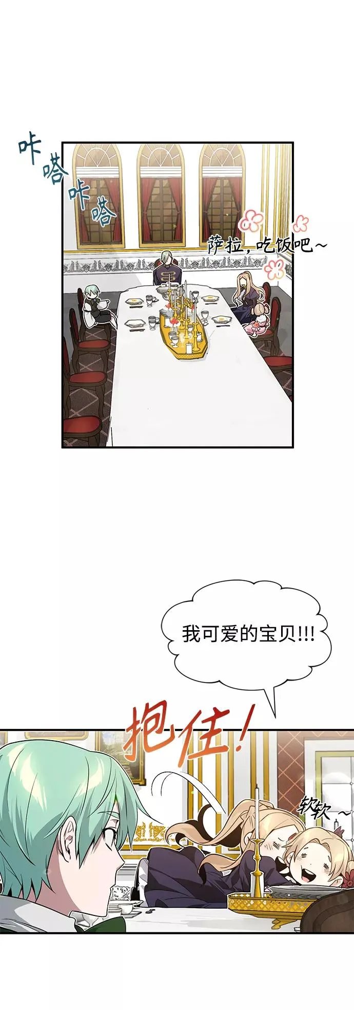 第6话 必然的相遇65
