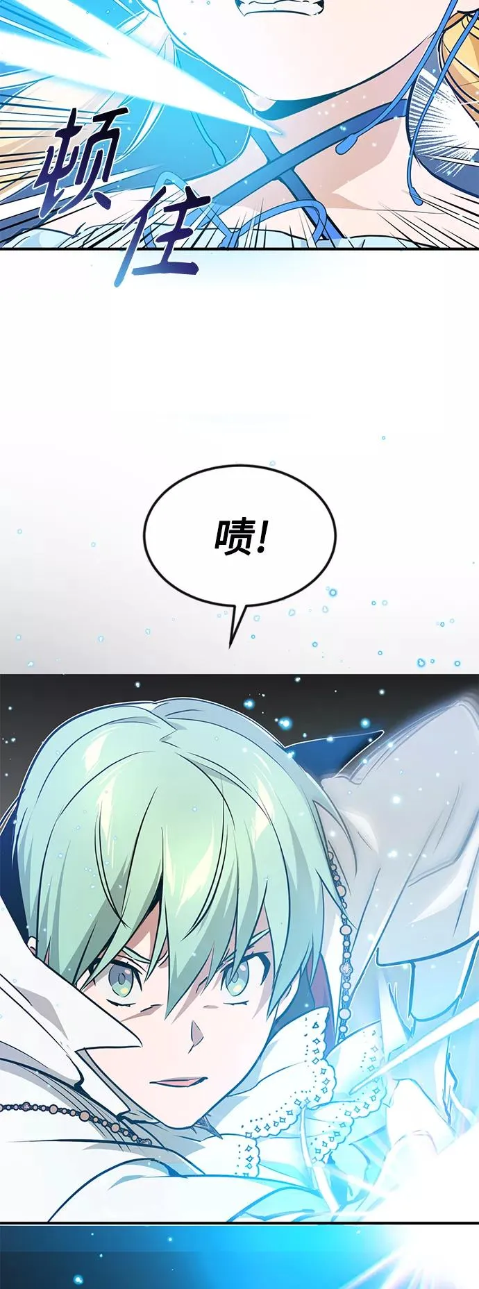 第9话 舞会上发生的事（2）26
